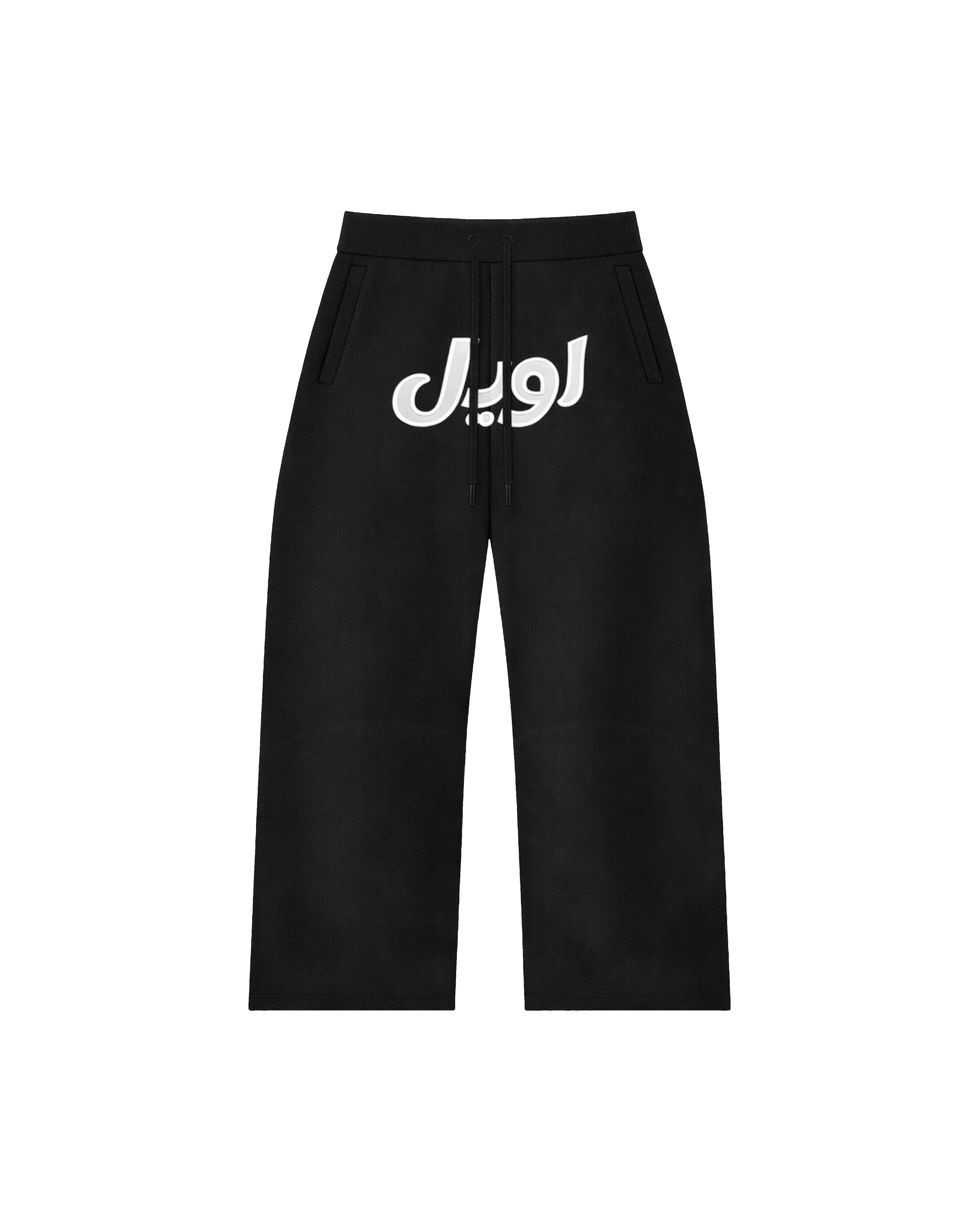 LOWEL® PREMIUM UNDERGROUND SWEAT PANTS – lowel