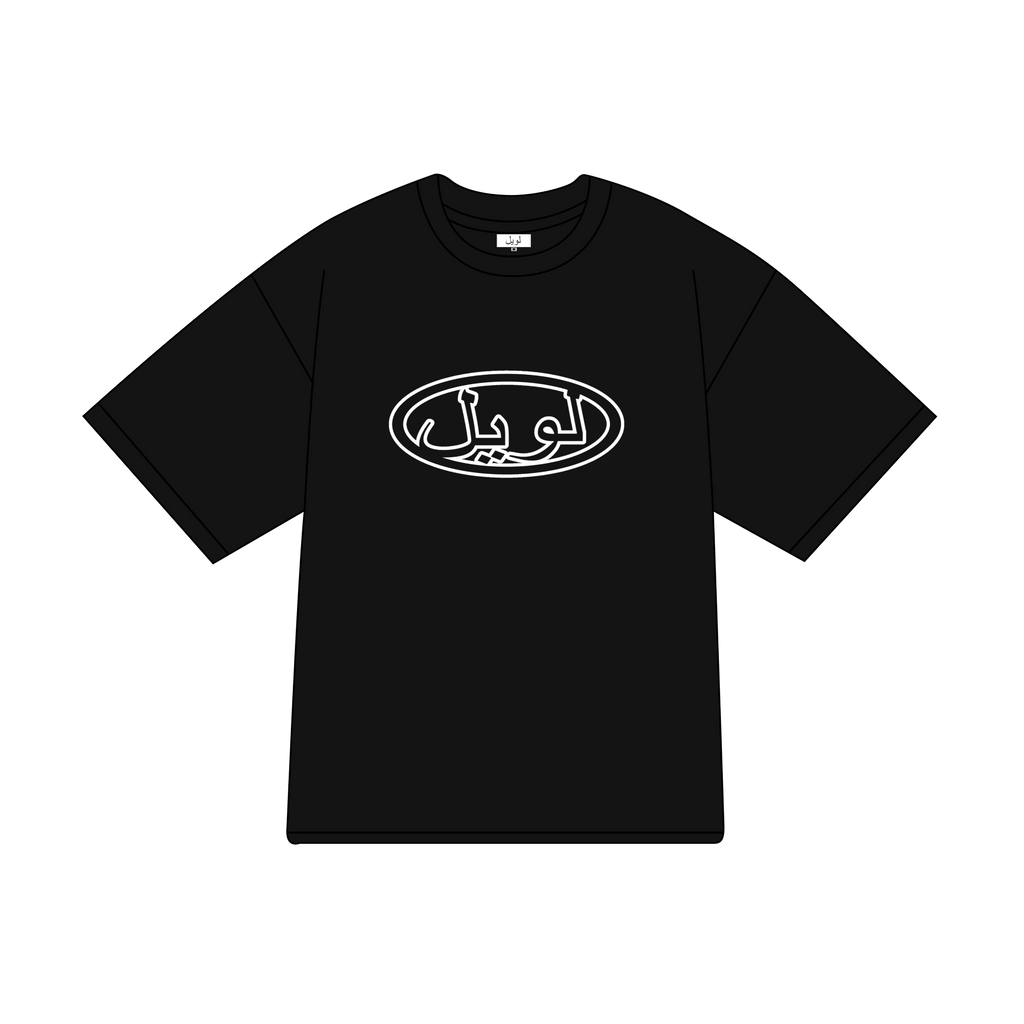 LOWEL REFLECTIVE LOGO T-SHIRT