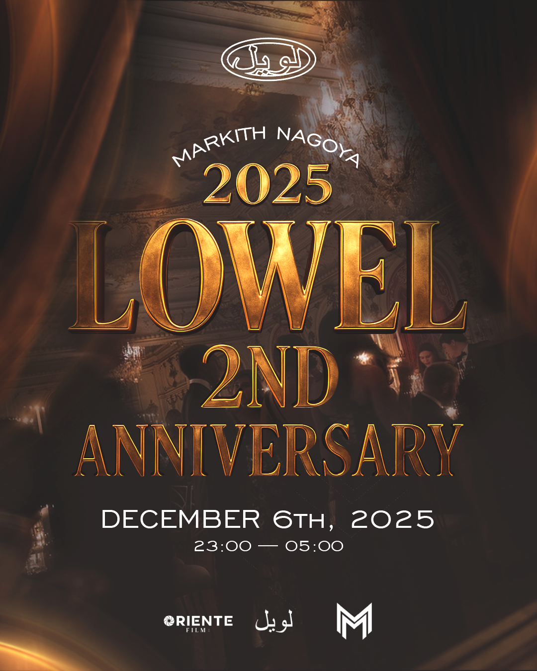 【MEN】LOWEL 2ND ANNIVERSARY PARTY – PRE-SALE TICKET（12/6）🎫 🚹
