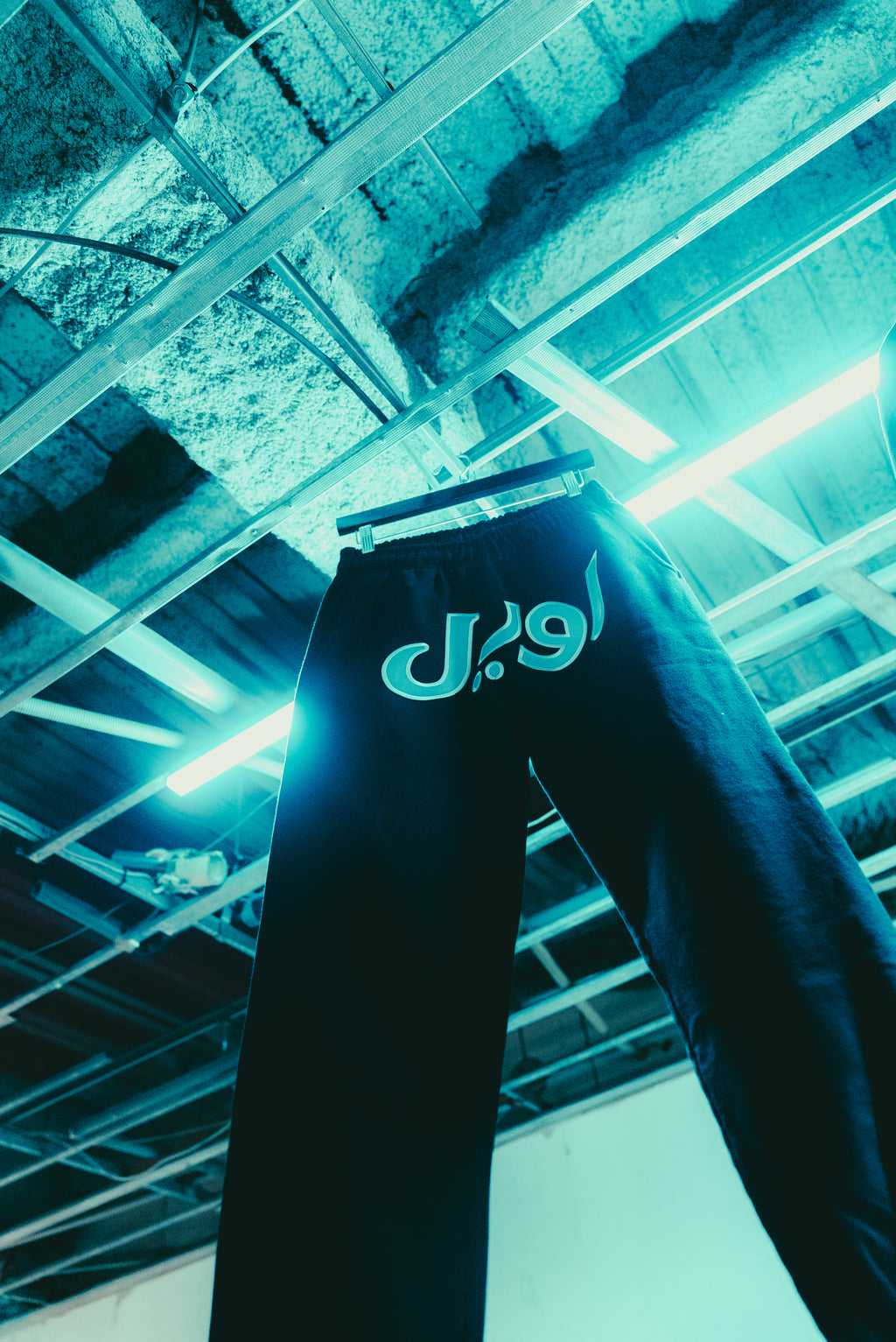 LOWEL® PREMIUM UNDERGROUND SWEAT PANTS