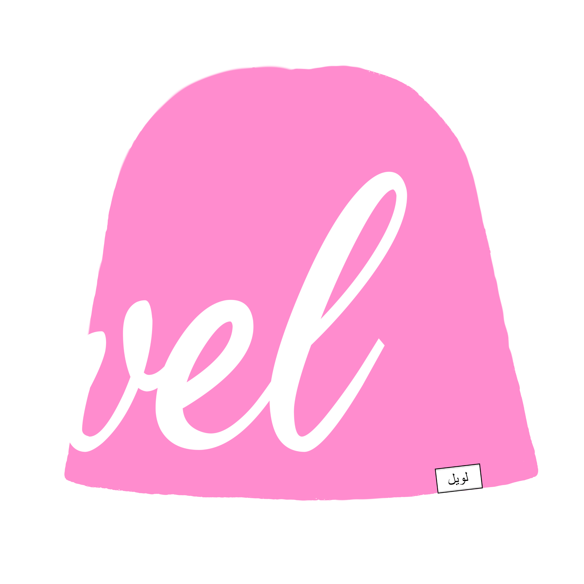 25W LOWEL PINK BEANIE Main image