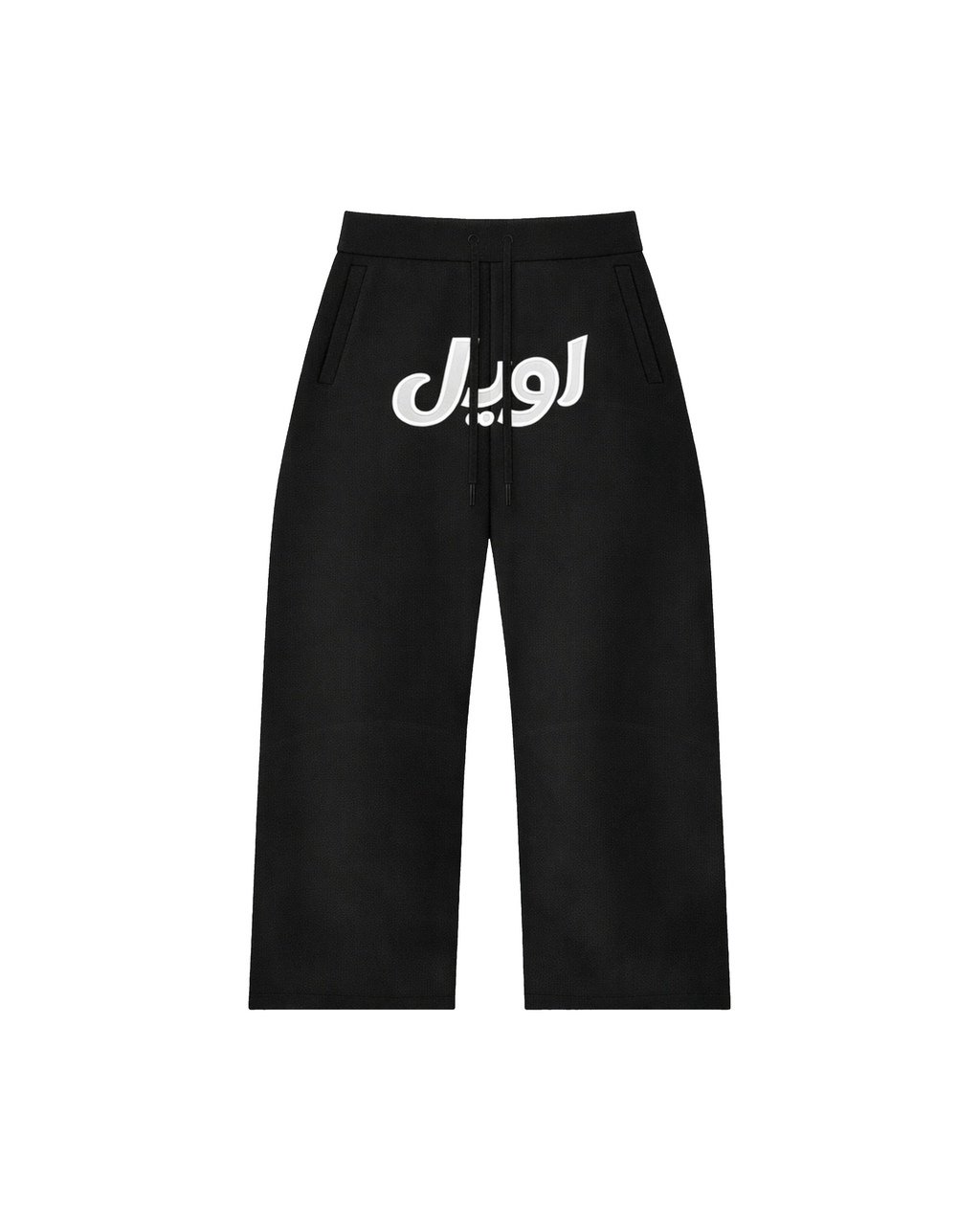 LOWEL® PREMIUM UNDERGROUND SWEAT PANTS