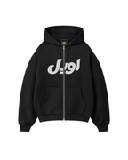 LOWEL® PREMIUM UNDERGROUND ZIP HOODIE