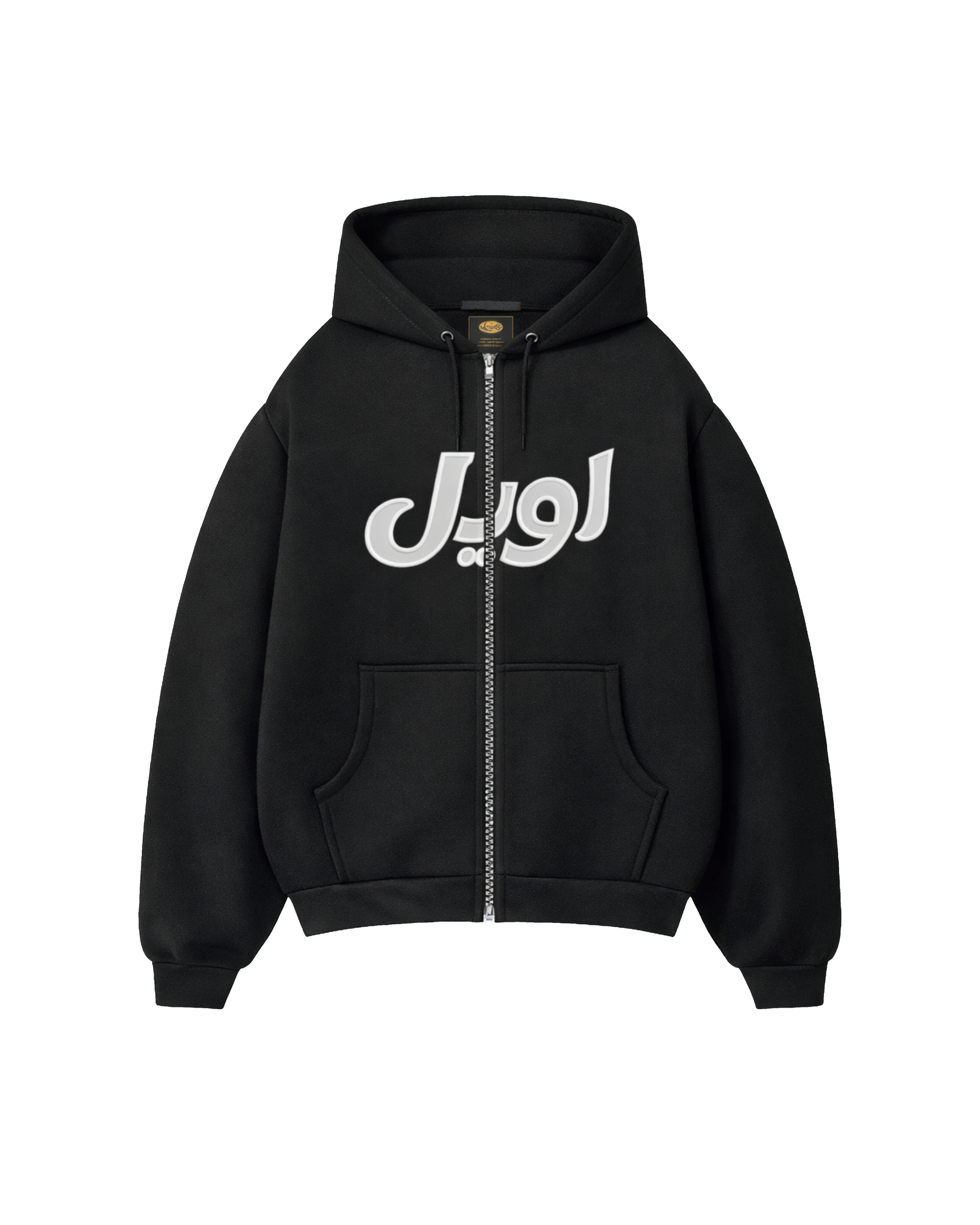 LOWEL® PREMIUM UNDERGROUND ZIP HOODIE – lowel