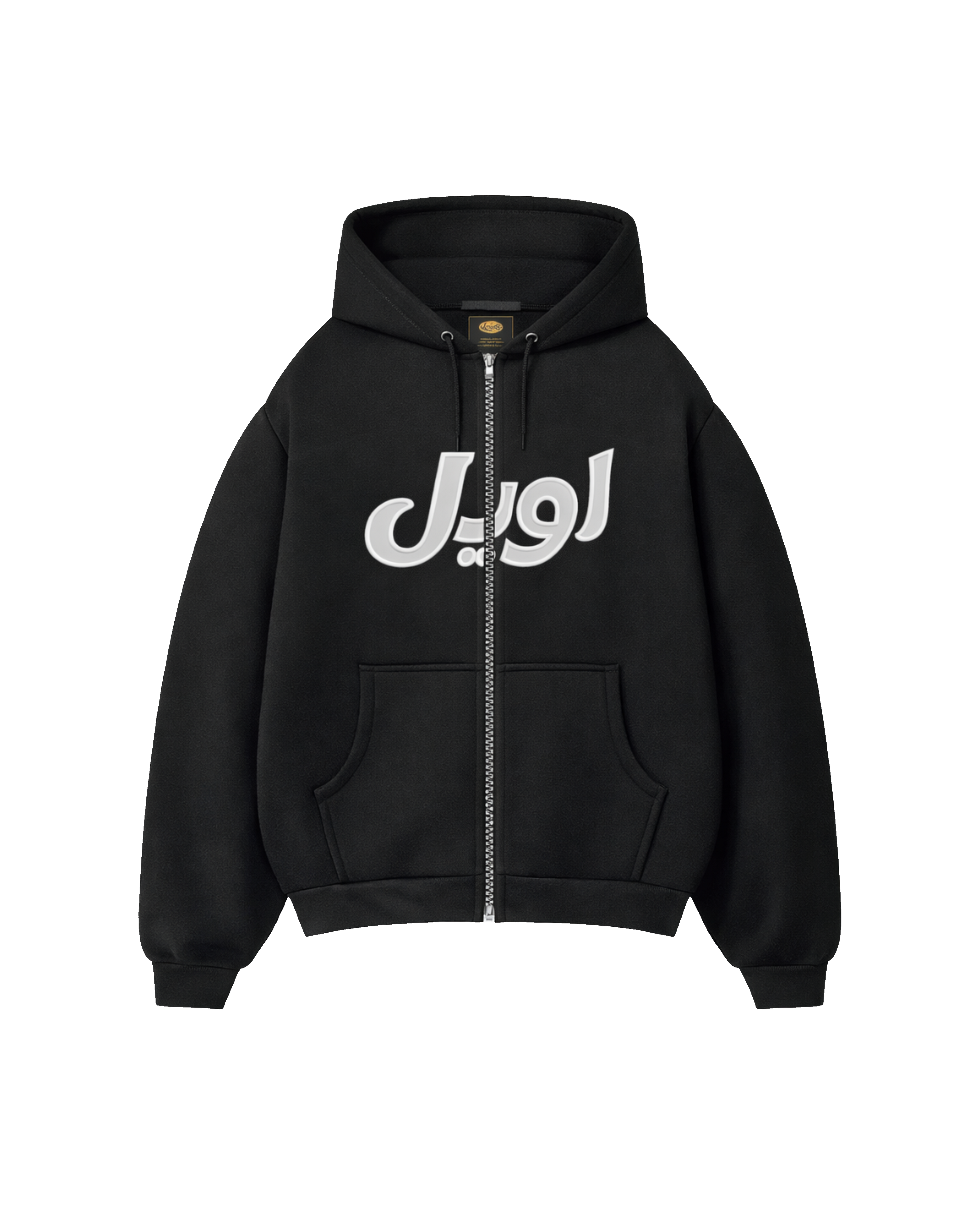LOWEL® PREMIUM UNDERGROUND ZIP HOODIE