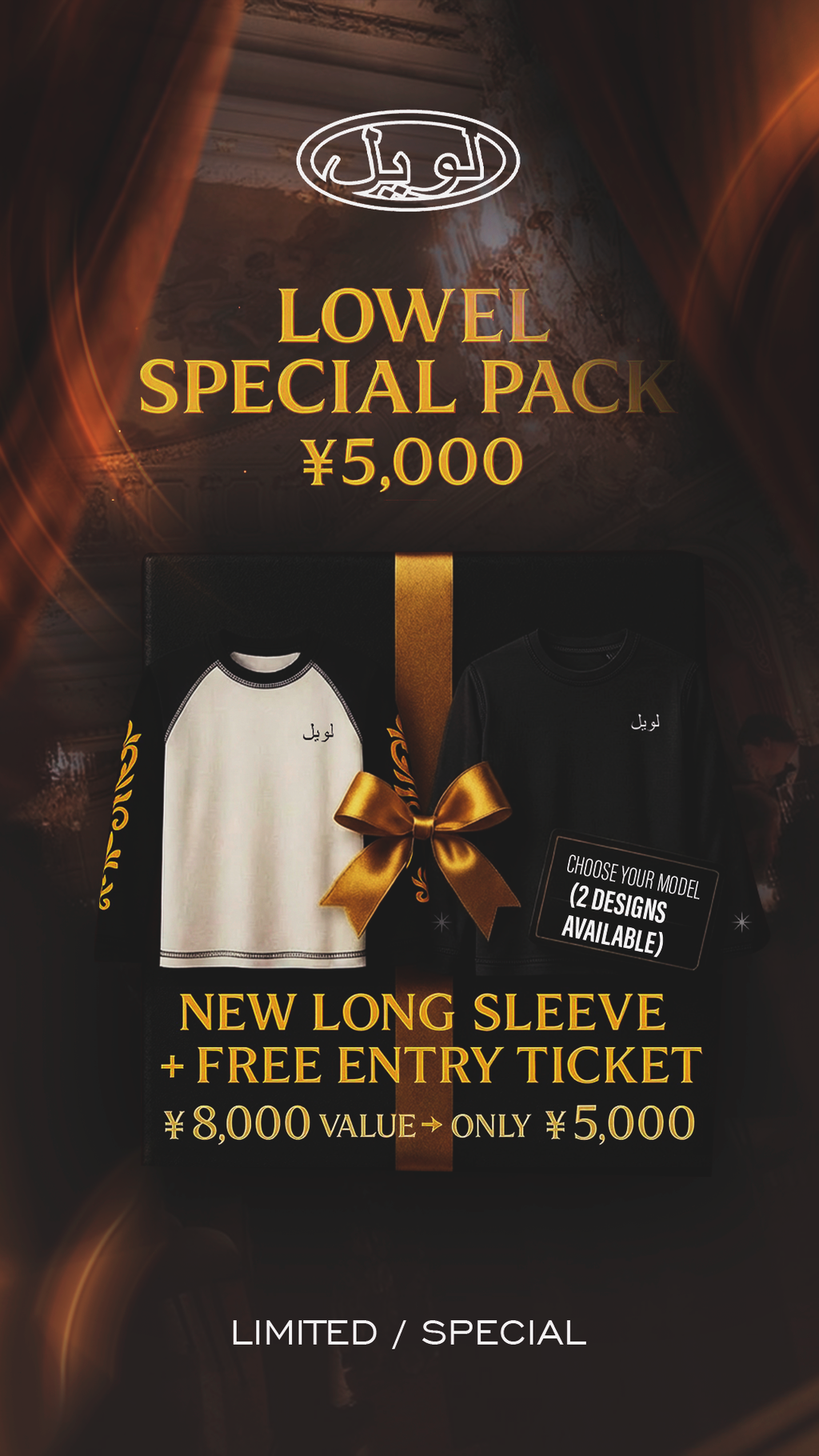 LOWEL SPECIAL PACK — NEW LONG SLEEVE + FREE ENTRY TICKET（Dec 6th）🎁🌟